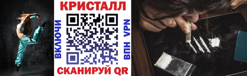 АМФЕТАМИН Розовый  KRAKEN как войти  Абаза 