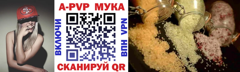 наркота  Абаза  А ПВП VHQ 