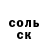 АМФЕТАМИН 97% Sergey Mechonoshin