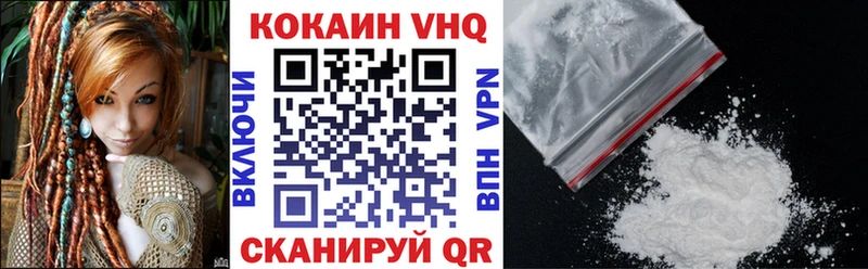 Кокаин Fish Scale  Абаза 