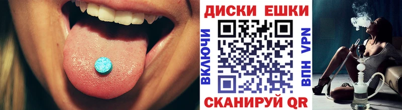 Ecstasy MDMA  Абаза 