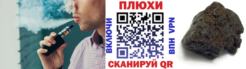 Гашиш убойный  Абаза 