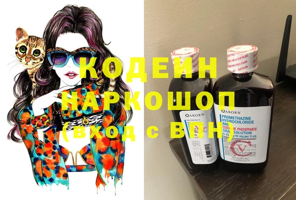 бутират Абаза