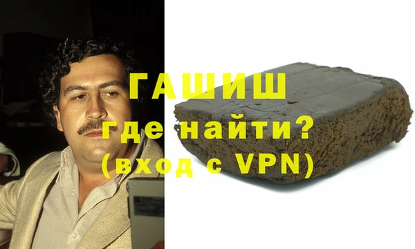 прущая мука Абинск