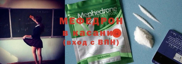 прущая мука Абинск