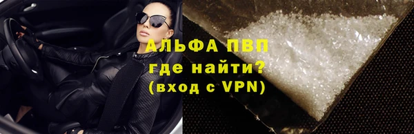 бутират Абаза