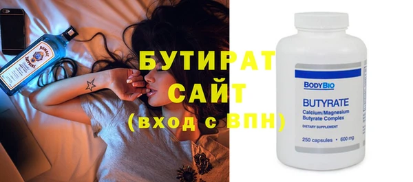 бутират Абаза