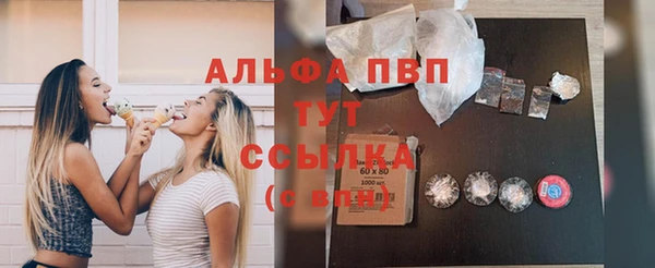 синтетический гашиш Абдулино
