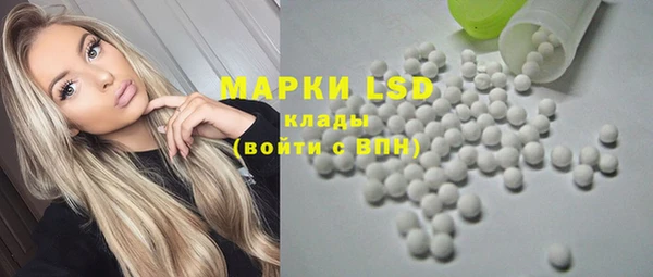 синтетический гашиш Абдулино