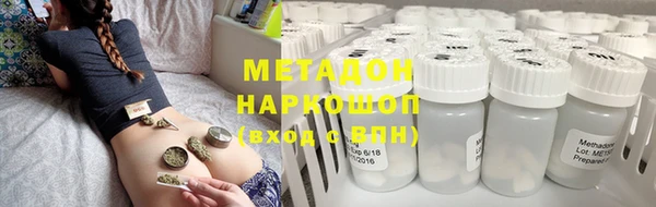 гидра Снежногорск