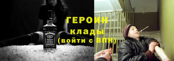 синтетический гашиш Абдулино