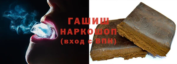 бутират Абаза
