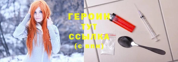 синтетический гашиш Абдулино