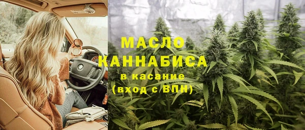 бутират Абаза