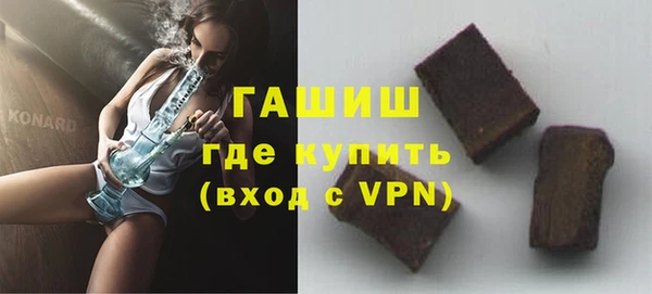 кокаин Слюдянка