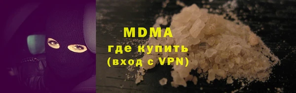 синтетический гашиш Абдулино