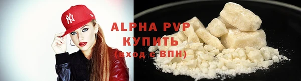 бутират Абаза