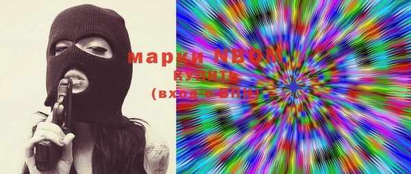 кокаин Слюдянка
