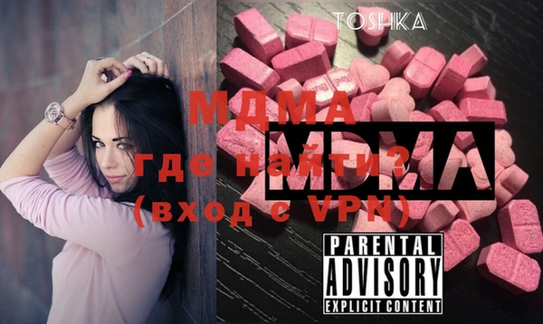 синтетический гашиш Абдулино