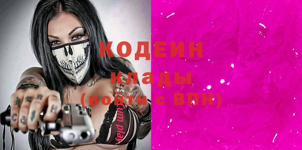 синтетический гашиш Абдулино