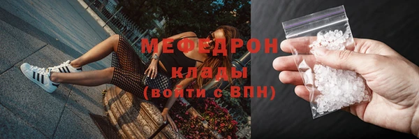 прущая мука Абинск