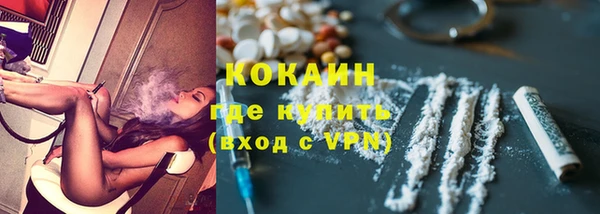 синтетический гашиш Абдулино