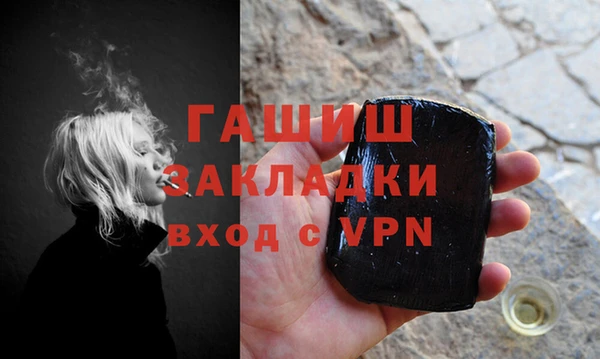 бутират Абаза