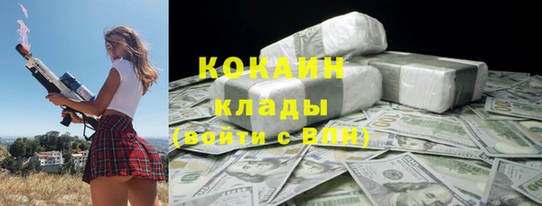 бутират Абаза