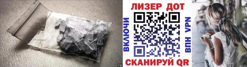 ЛСД экстази кислота  наркота  mega маркетплейс  Абаза 