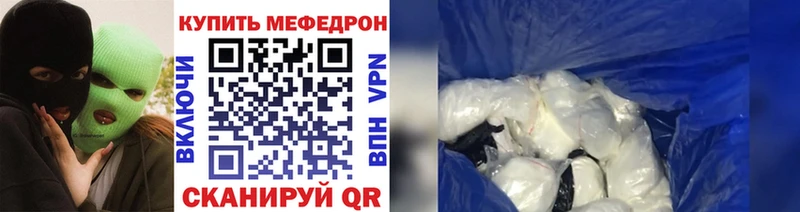 МЯУ-МЯУ VHQ  МЕГА сайт  Абаза 