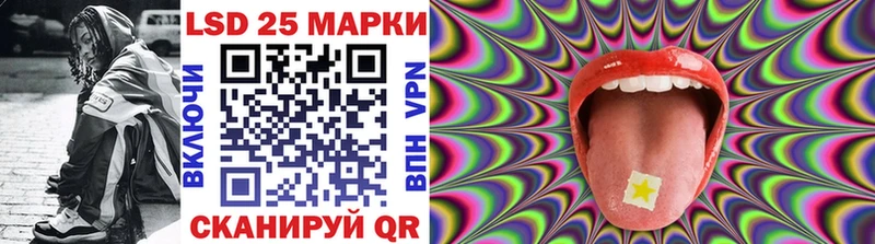 Наркотические марки 1,5мг сколько стоит Абаза