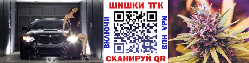 Бошки марихуана Bruce Banner  Абаза 